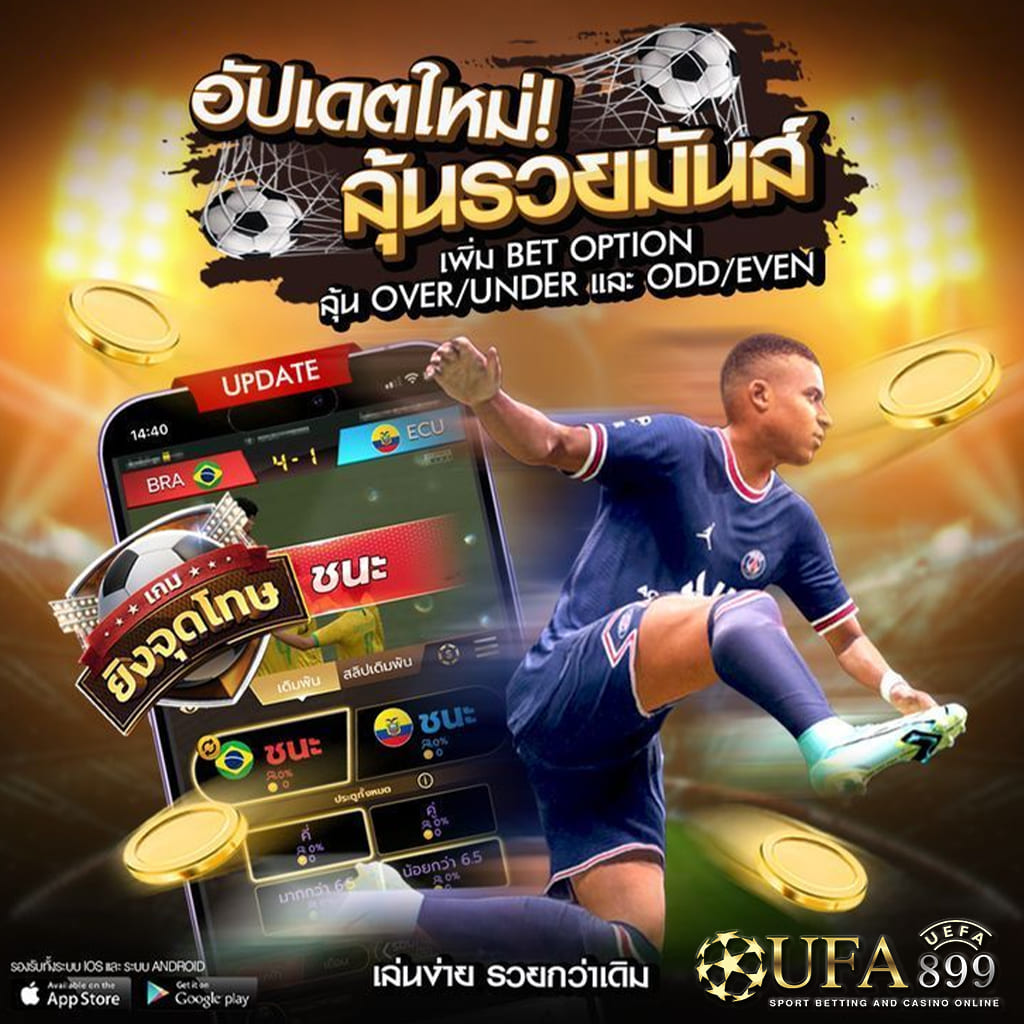 pgไทยแลนด์
